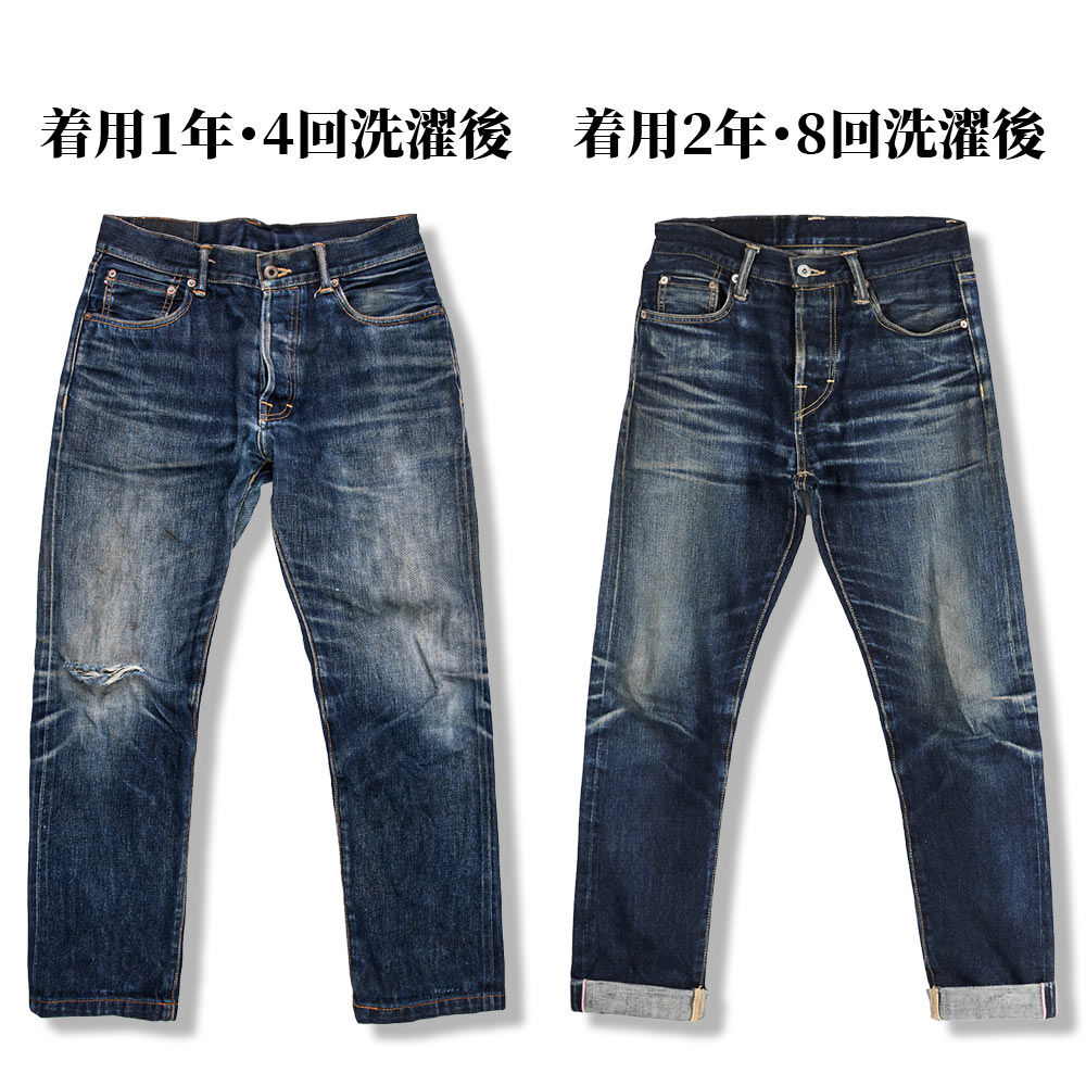 アメカジ  スリムストレートセルビッジデニムパンツ