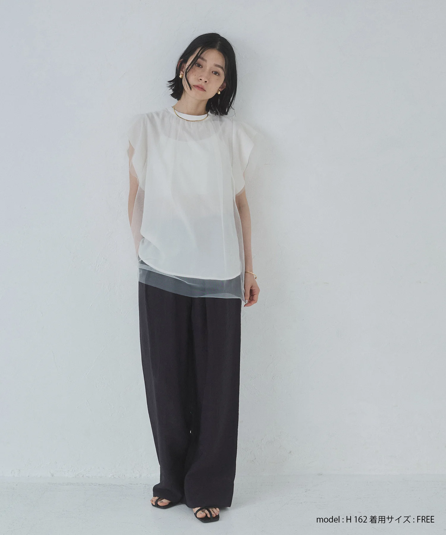 ツヤシアー ストレートパンツ