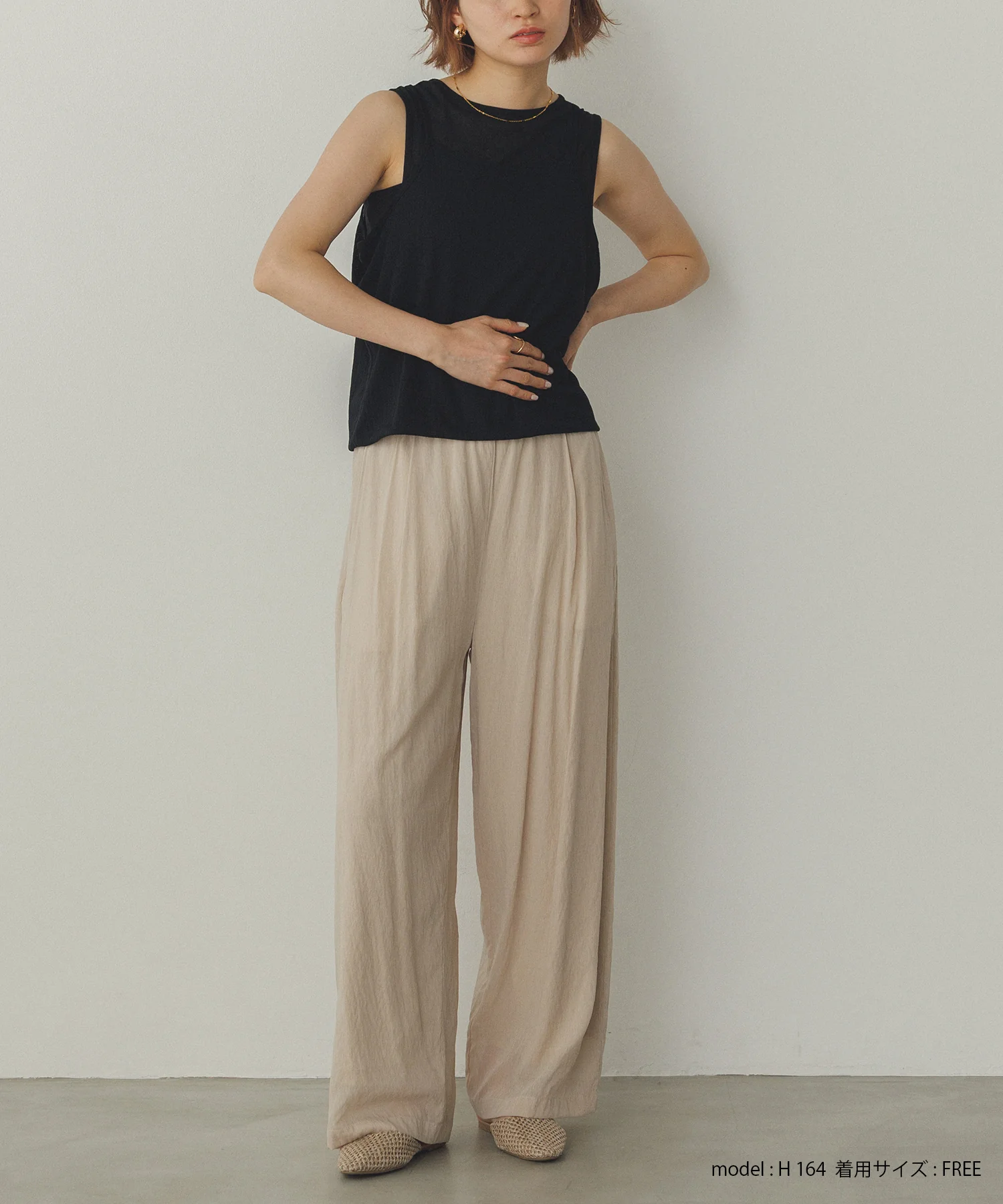 シアー ストレートパンツ