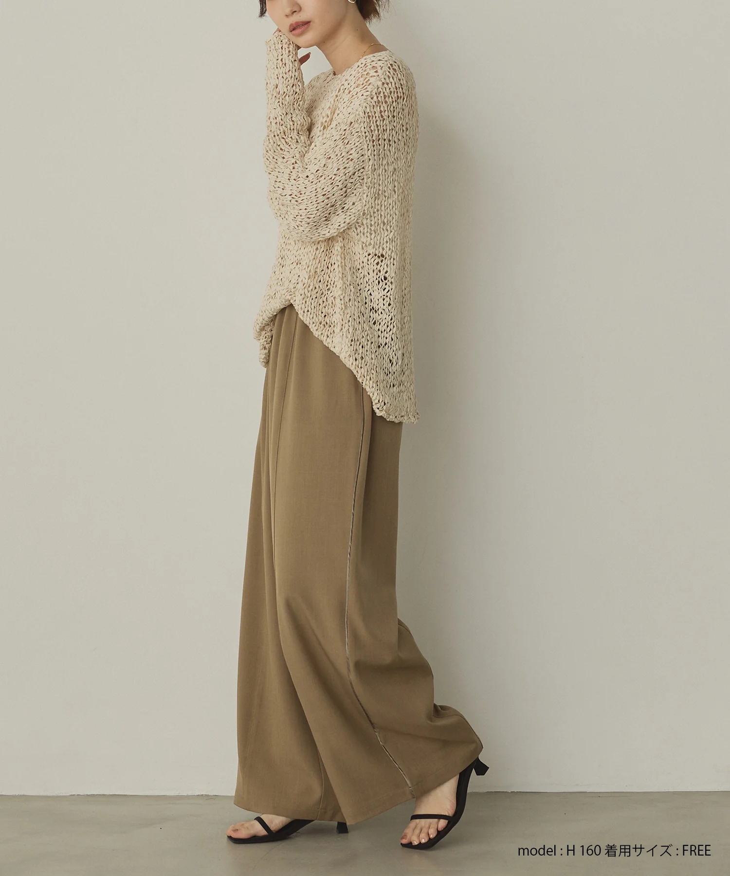 サイドライン ワイドストレートパンツ