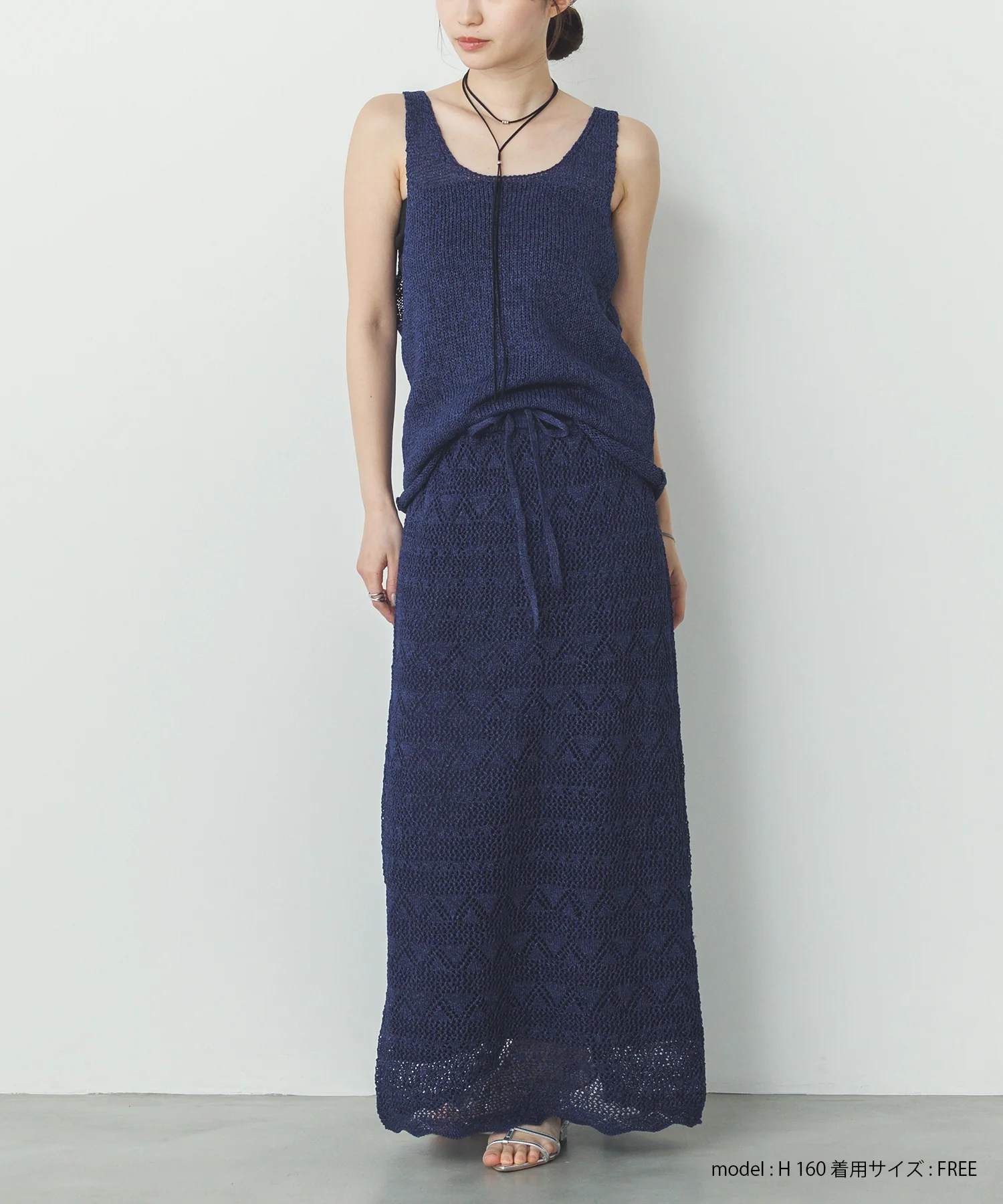 ペーパーヤーン 透かし編み ニットナロースカート