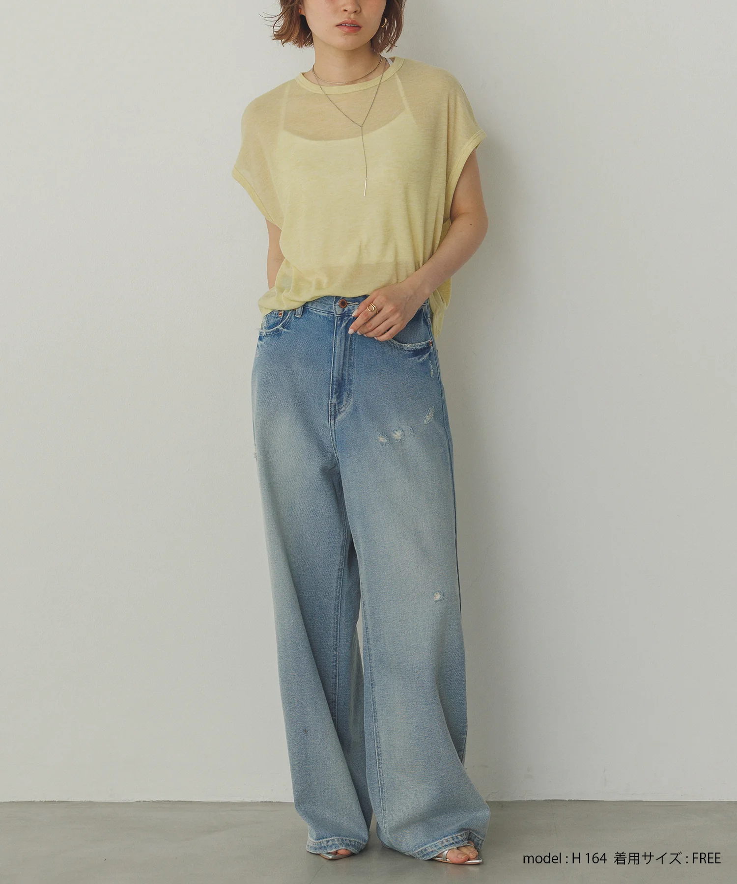 ダメージデニム ゆるストレートパンツ