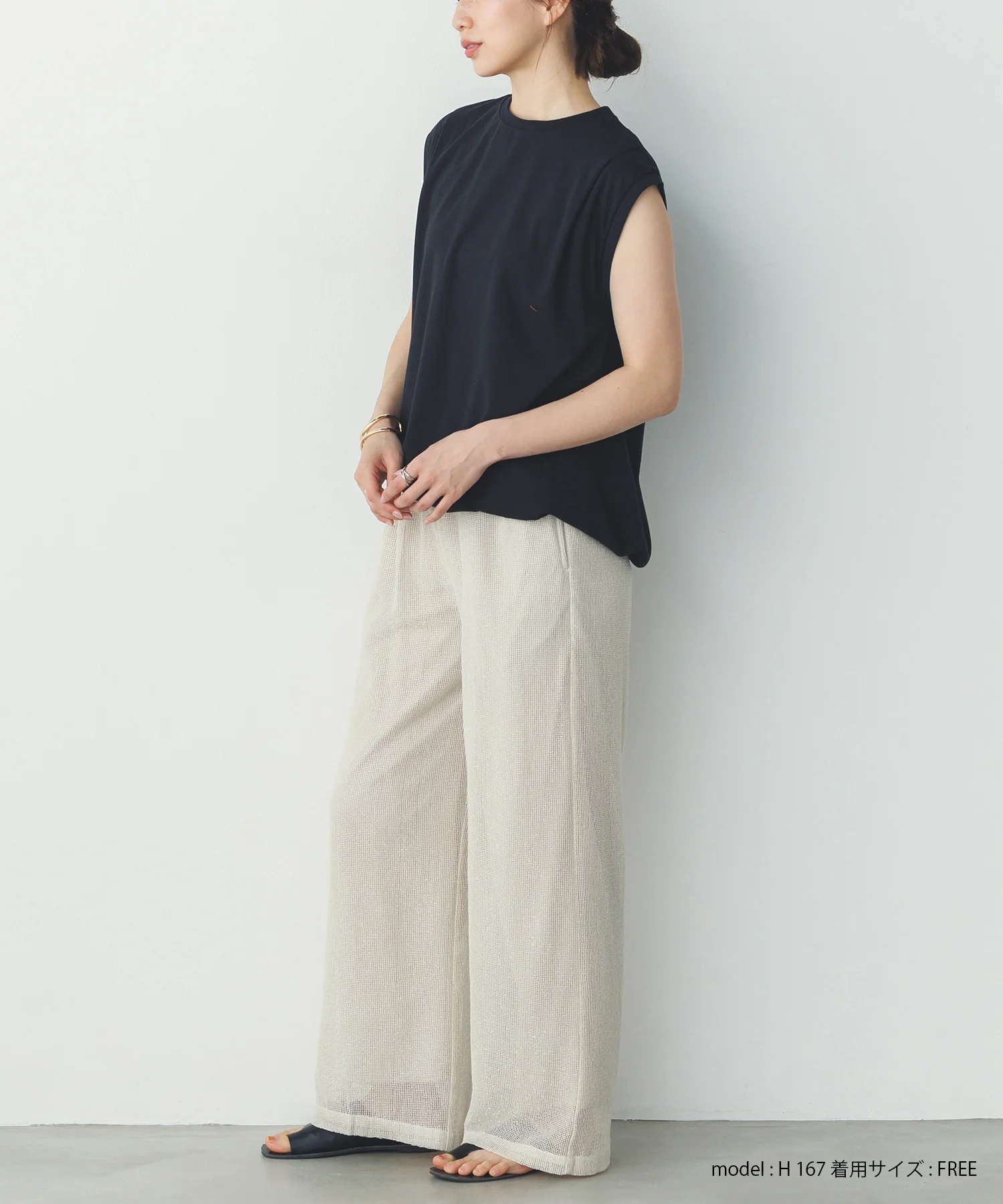 裾バルーン フレンチTシャツ