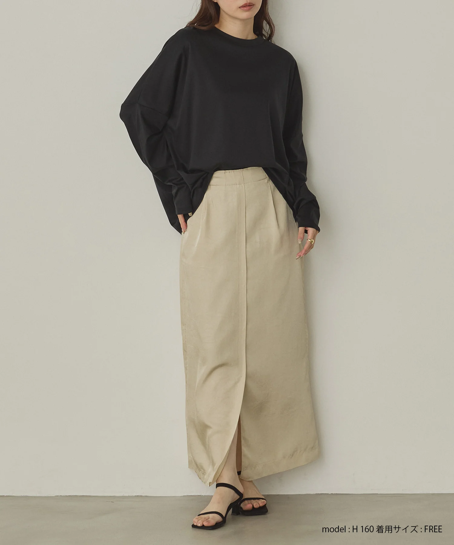 サテン セミフレアスカート