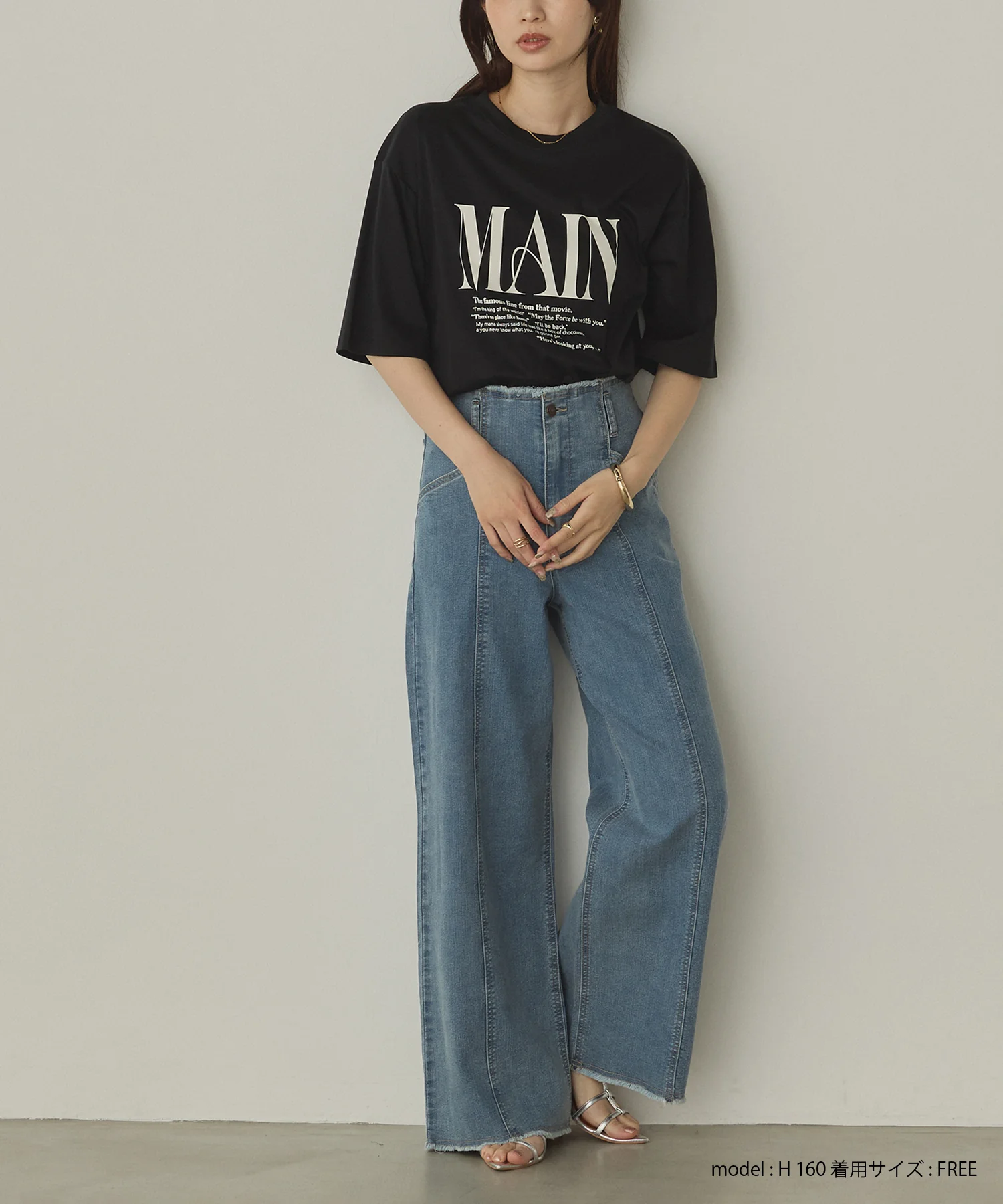 ツイル/デニム ワイドパンツ