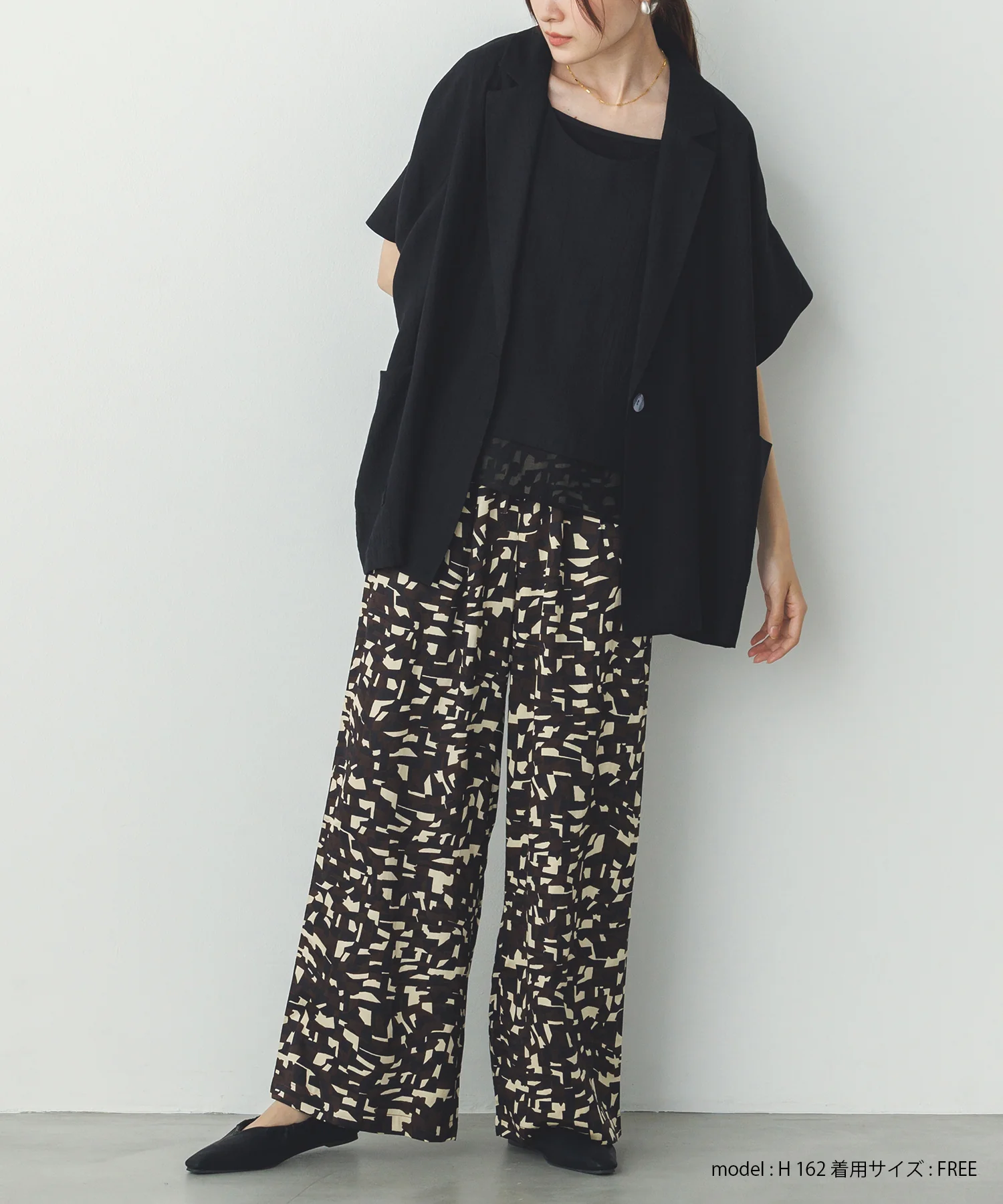 ジオメトリックプリント イージーパンツ