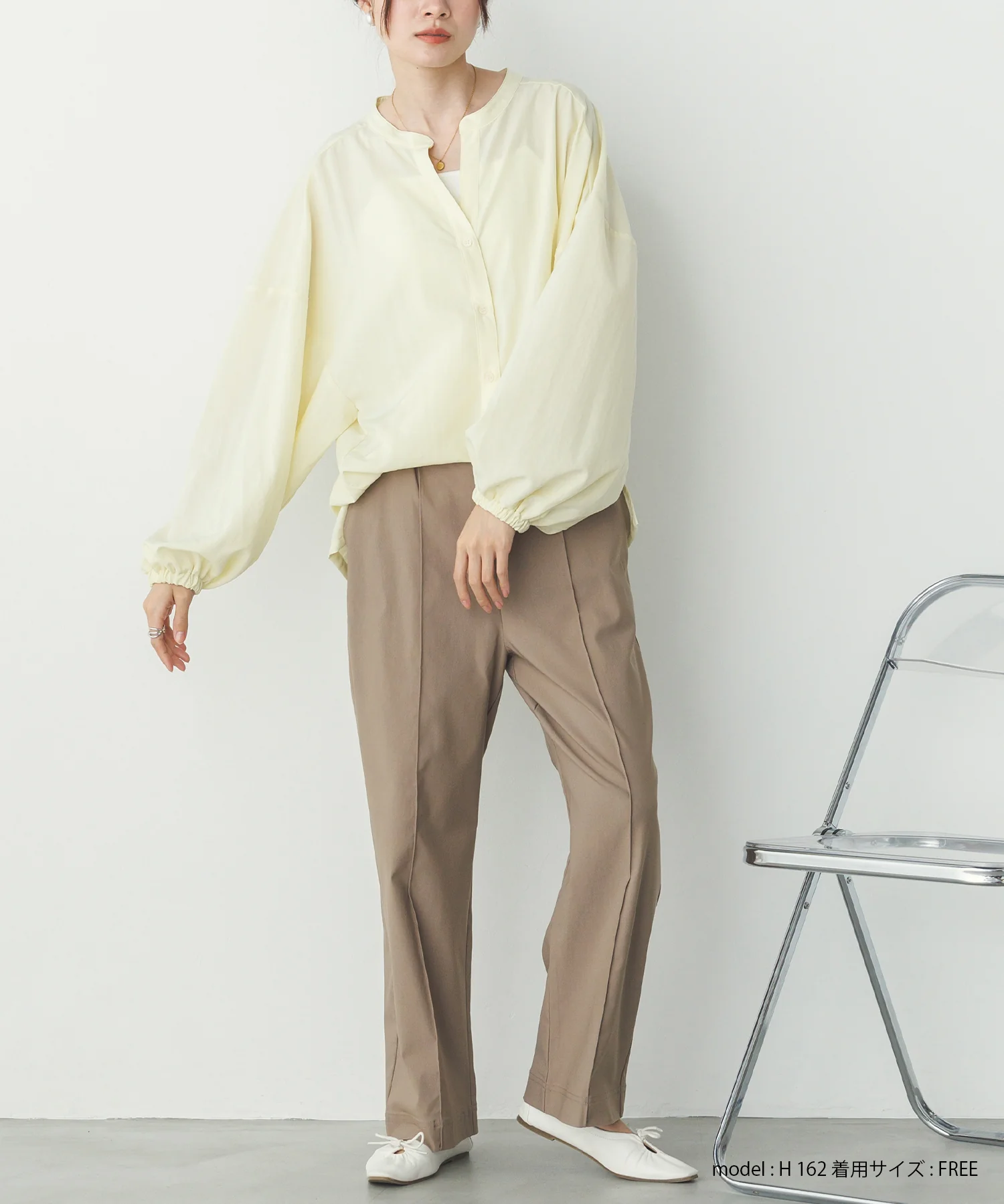 【ストレッチ】バリラク ストレートパンツ