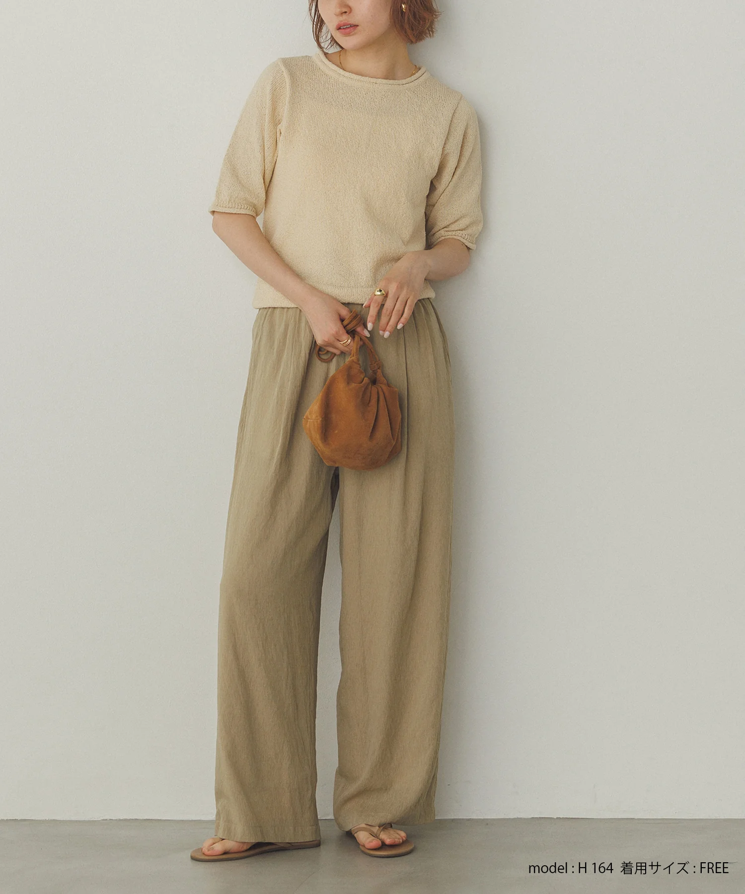 シアー ストレートパンツ