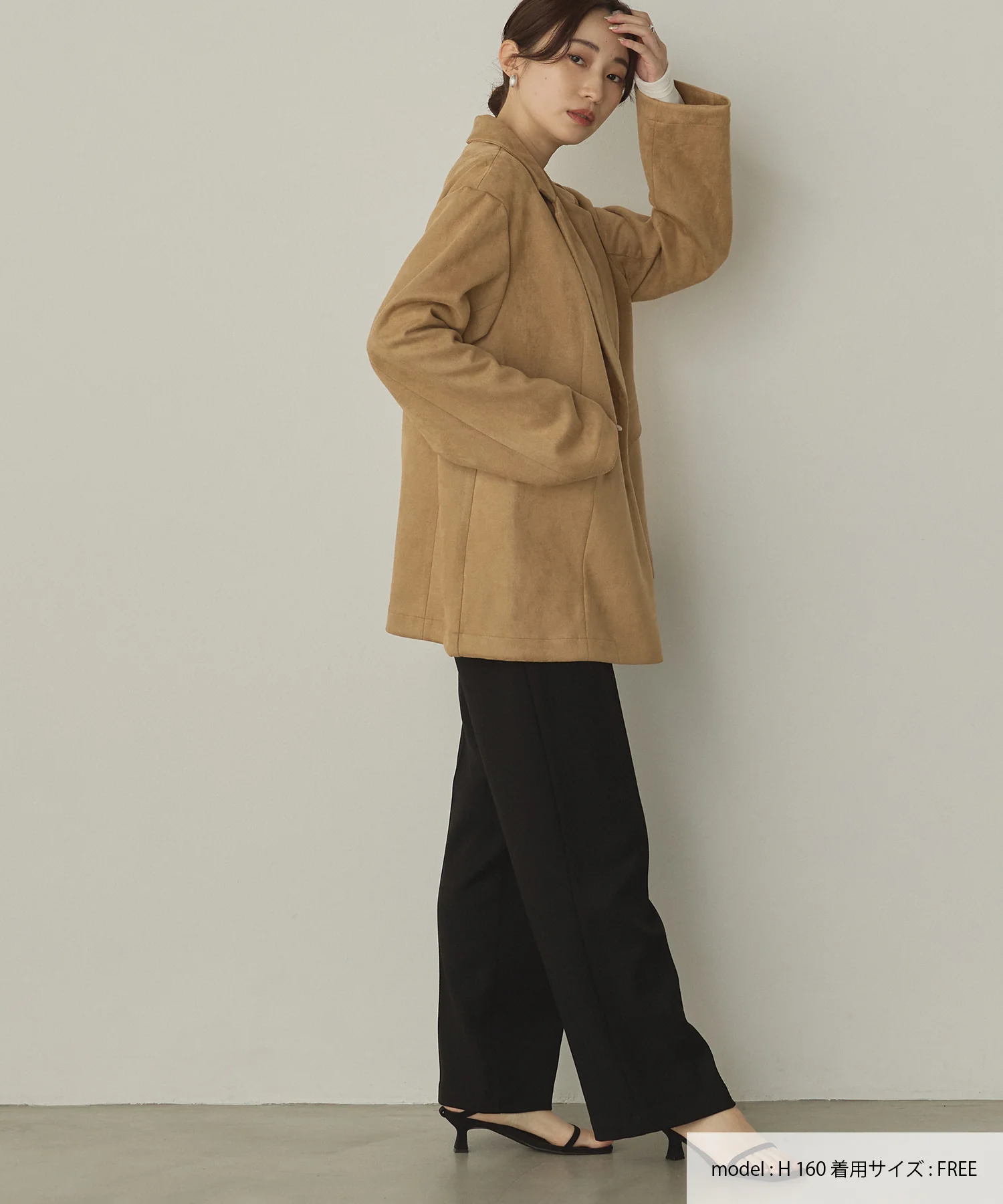 フェイクスウェード テーラードジャケット