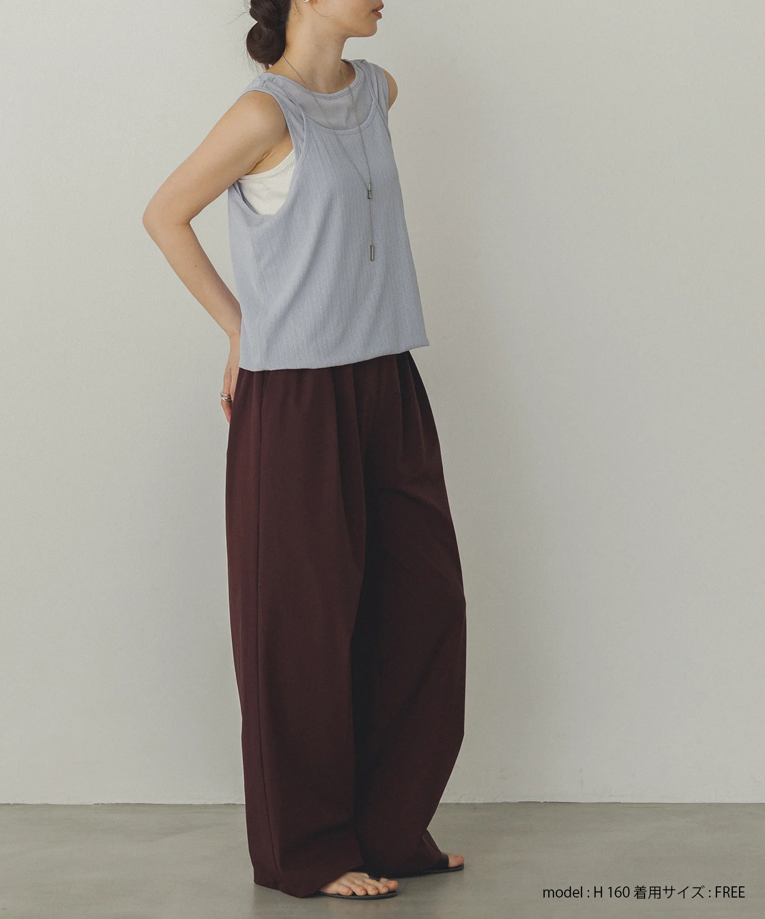 【接触冷感】ワイドストレートパンツ