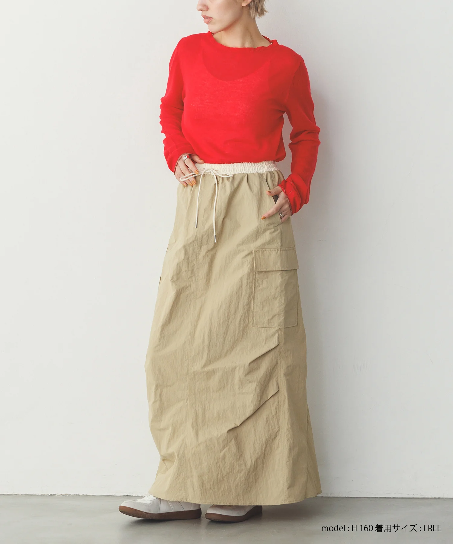 【撥水加工】グログラン カーゴスカート