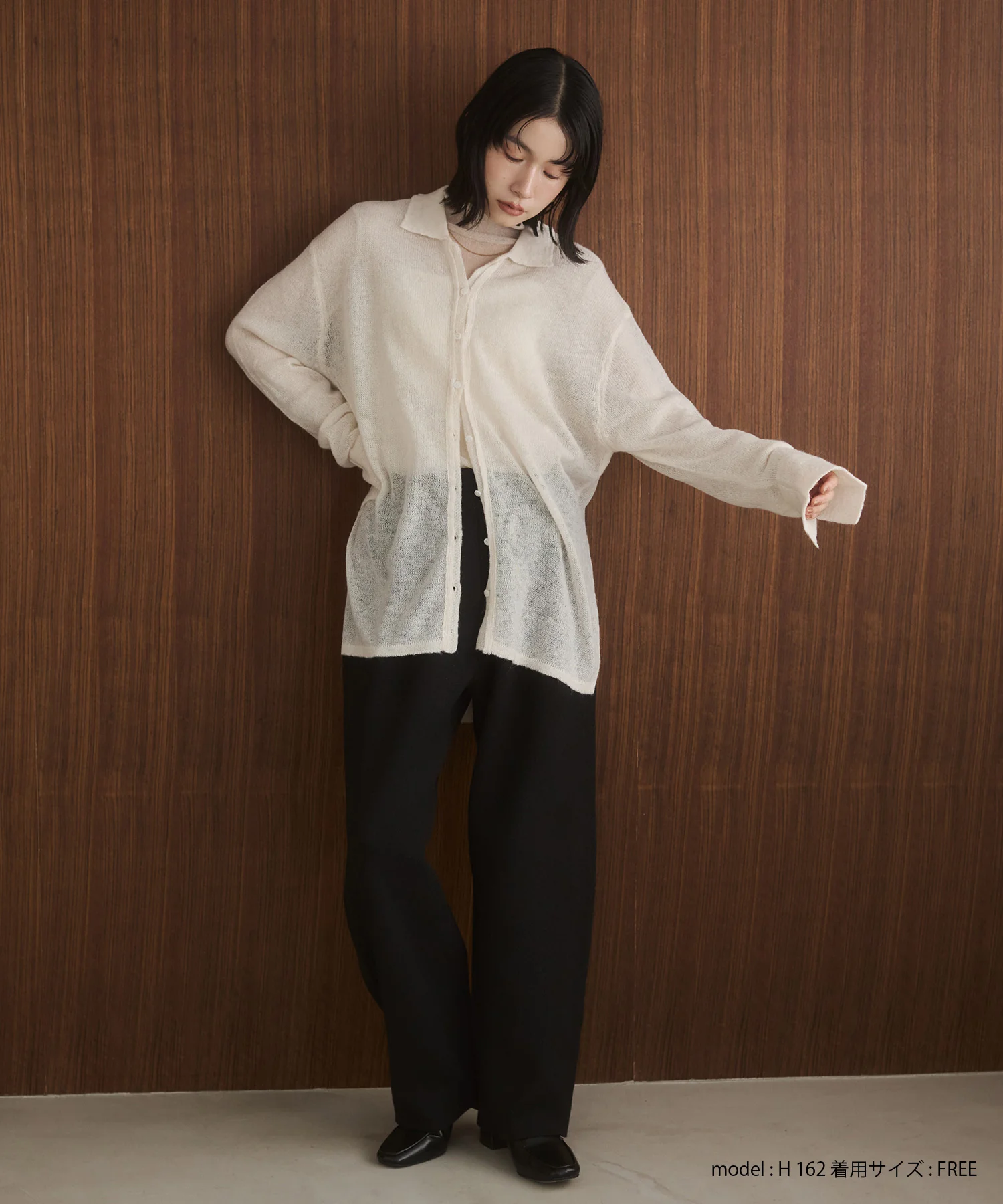 ニット ワイドパンツ