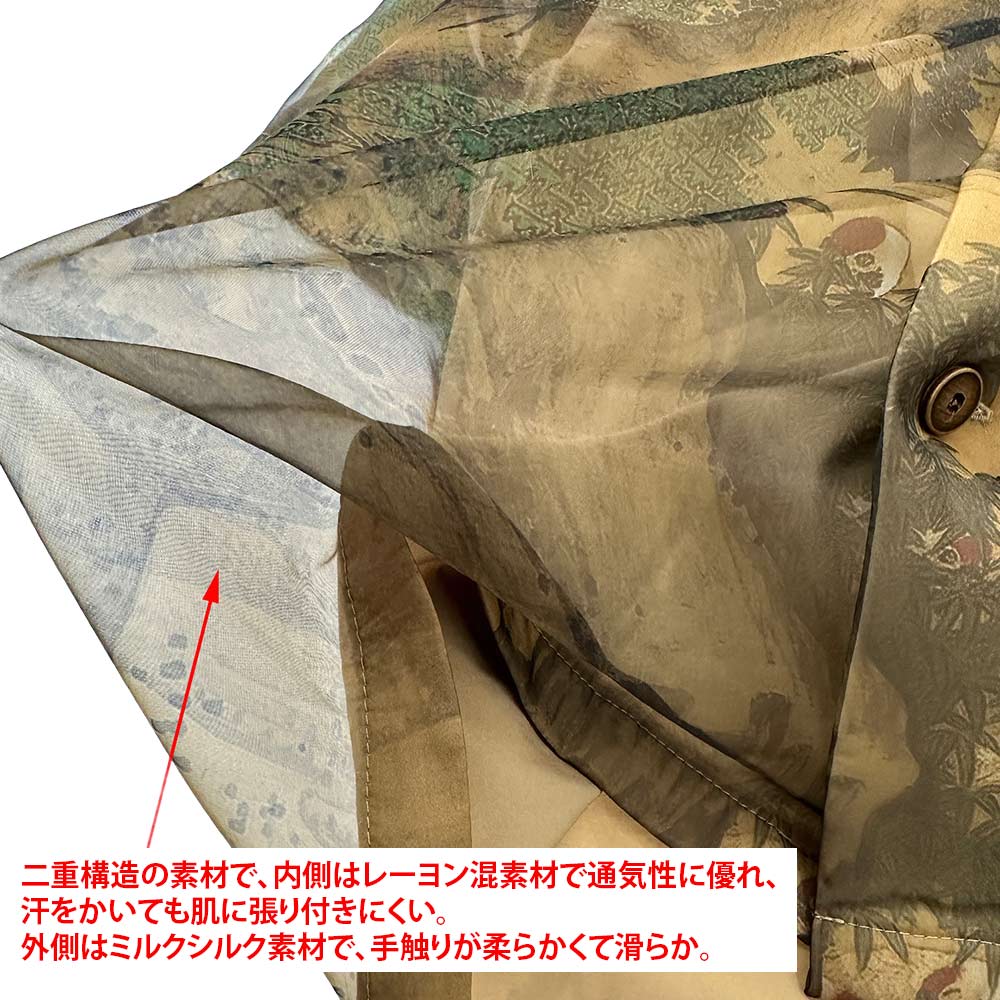 鶴柄開襟アロハシャツ