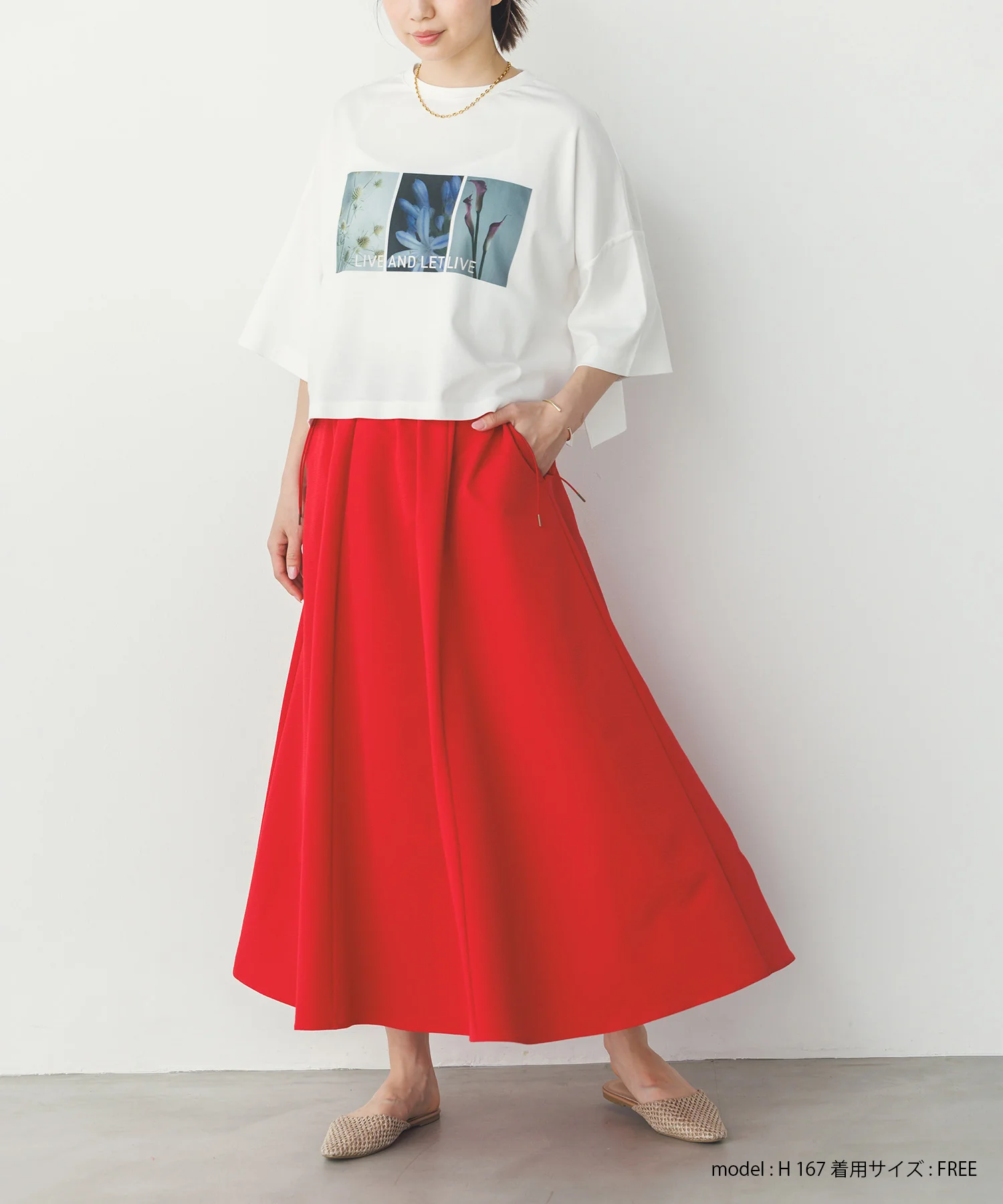 撥水 フレアスカート