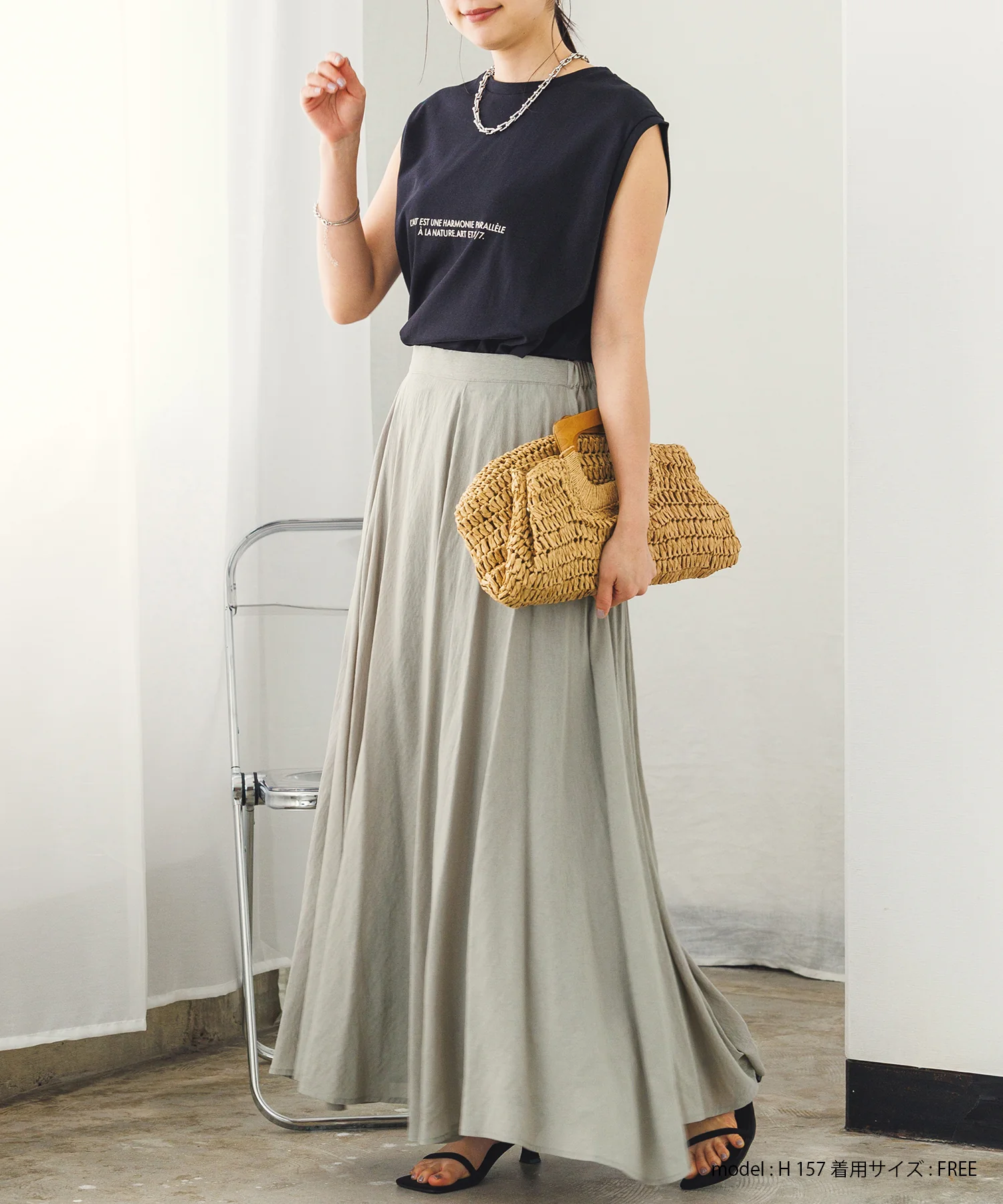 【新色追加】ハイツイストシアー マキシフレアスカート