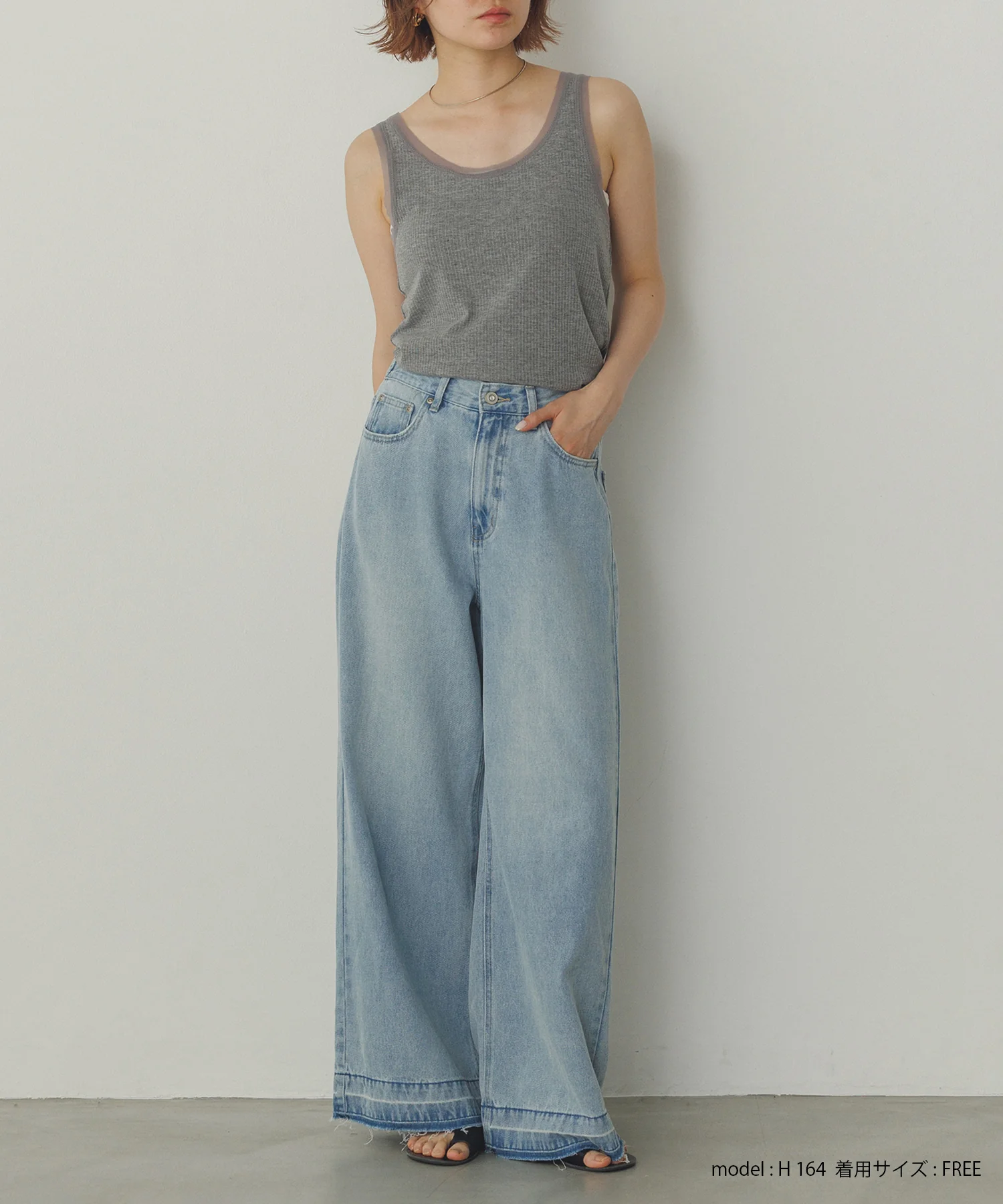 前後2WAY リブチュールタンクトップ