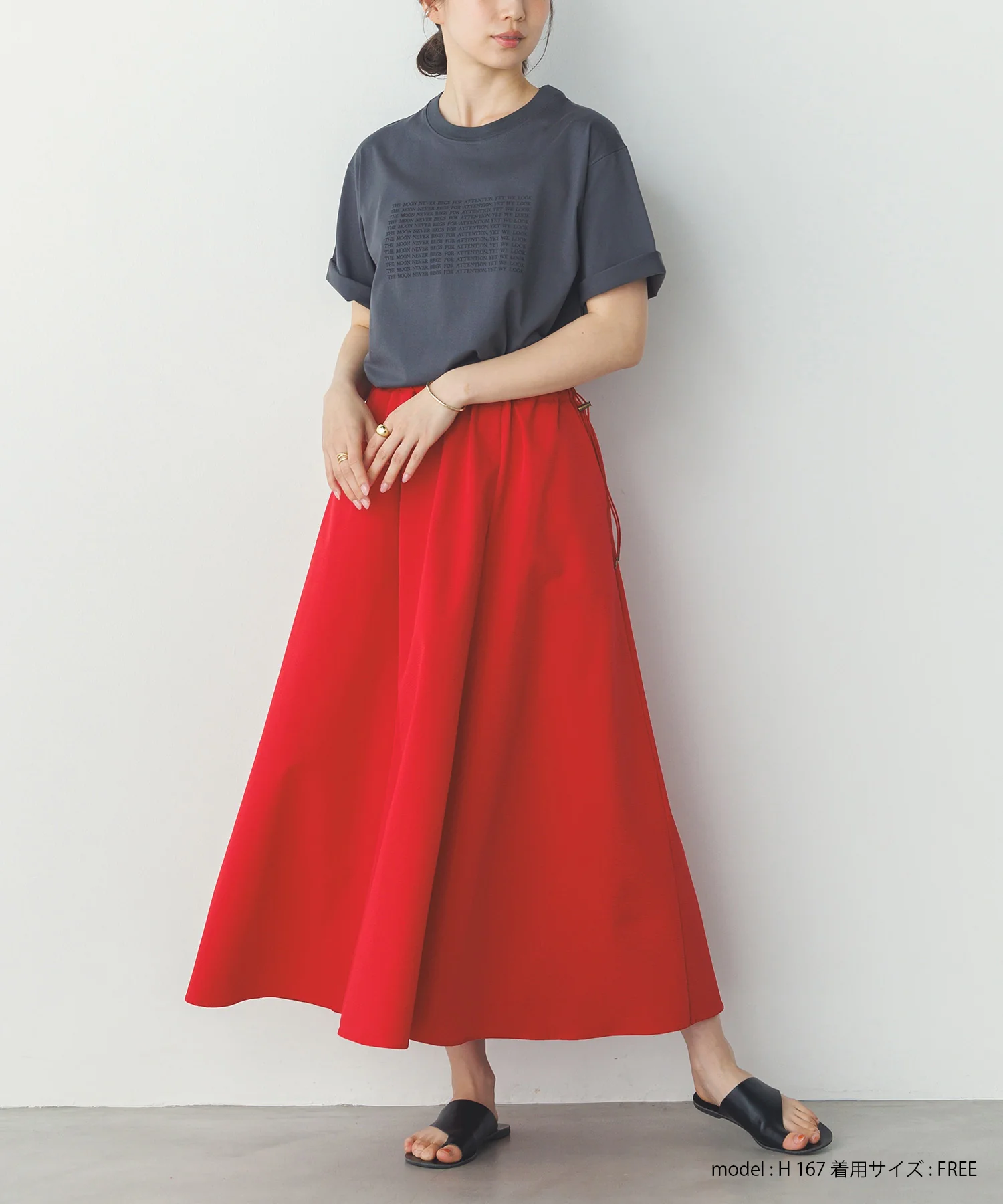 撥水 フレアスカート