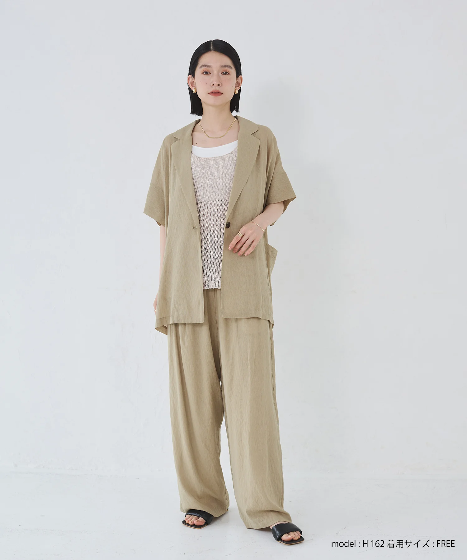 シアー ストレートパンツ