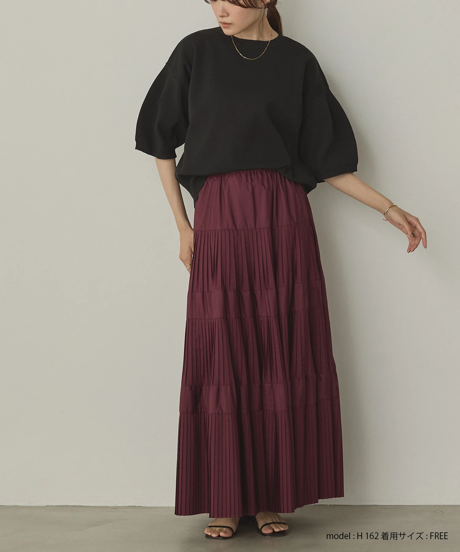 【新色追加】プリーツティアードスカート