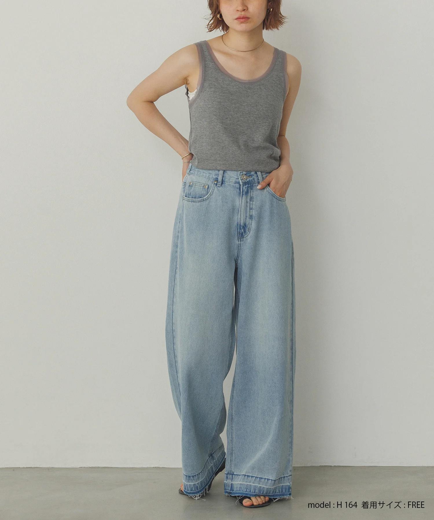 前後2WAY リブチュールタンクトップ