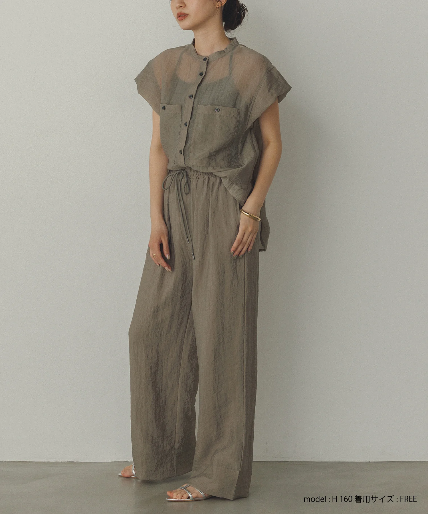 ツヤシアー ストレートパンツ