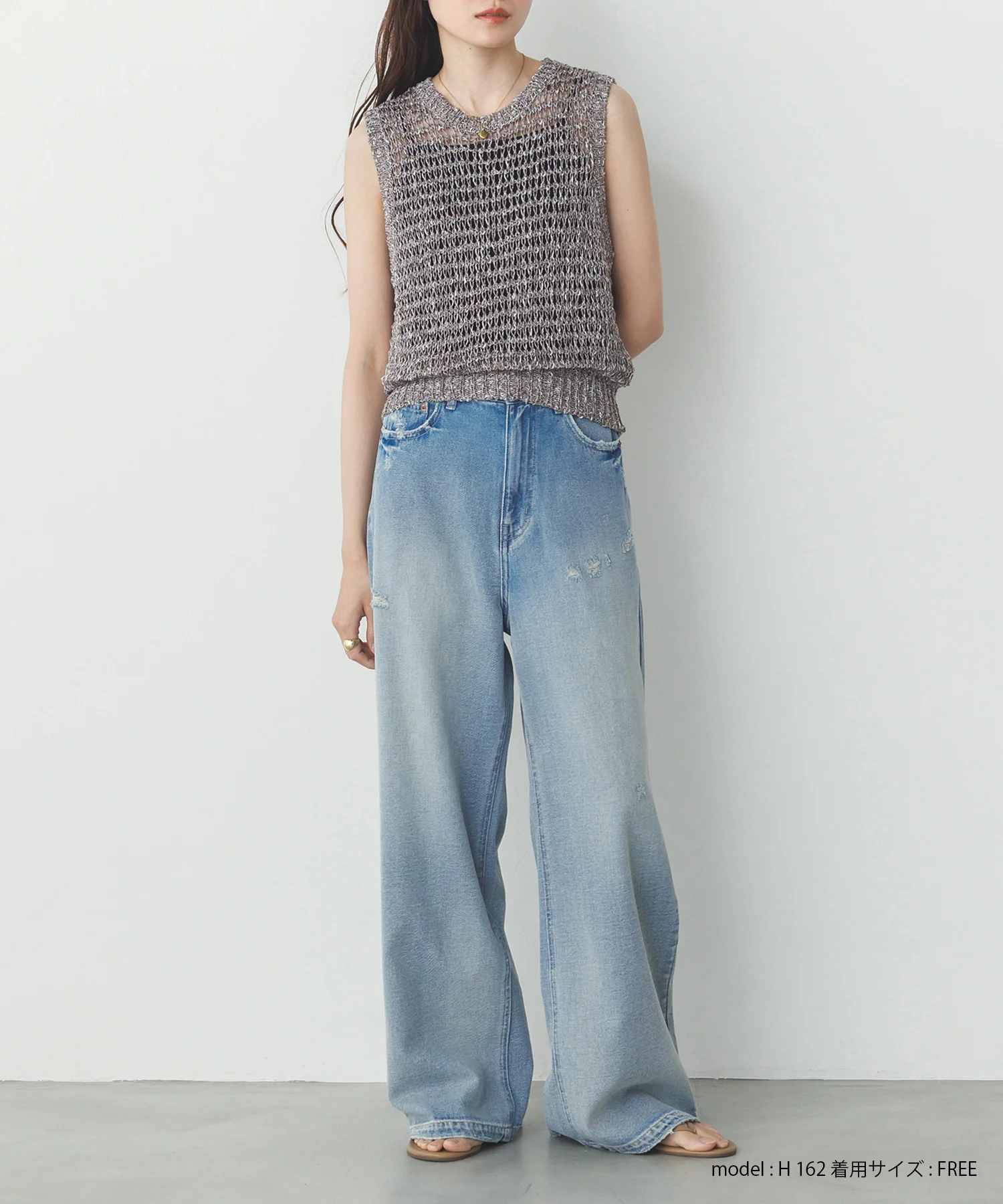透かし編み ゆるニットタンクトップ