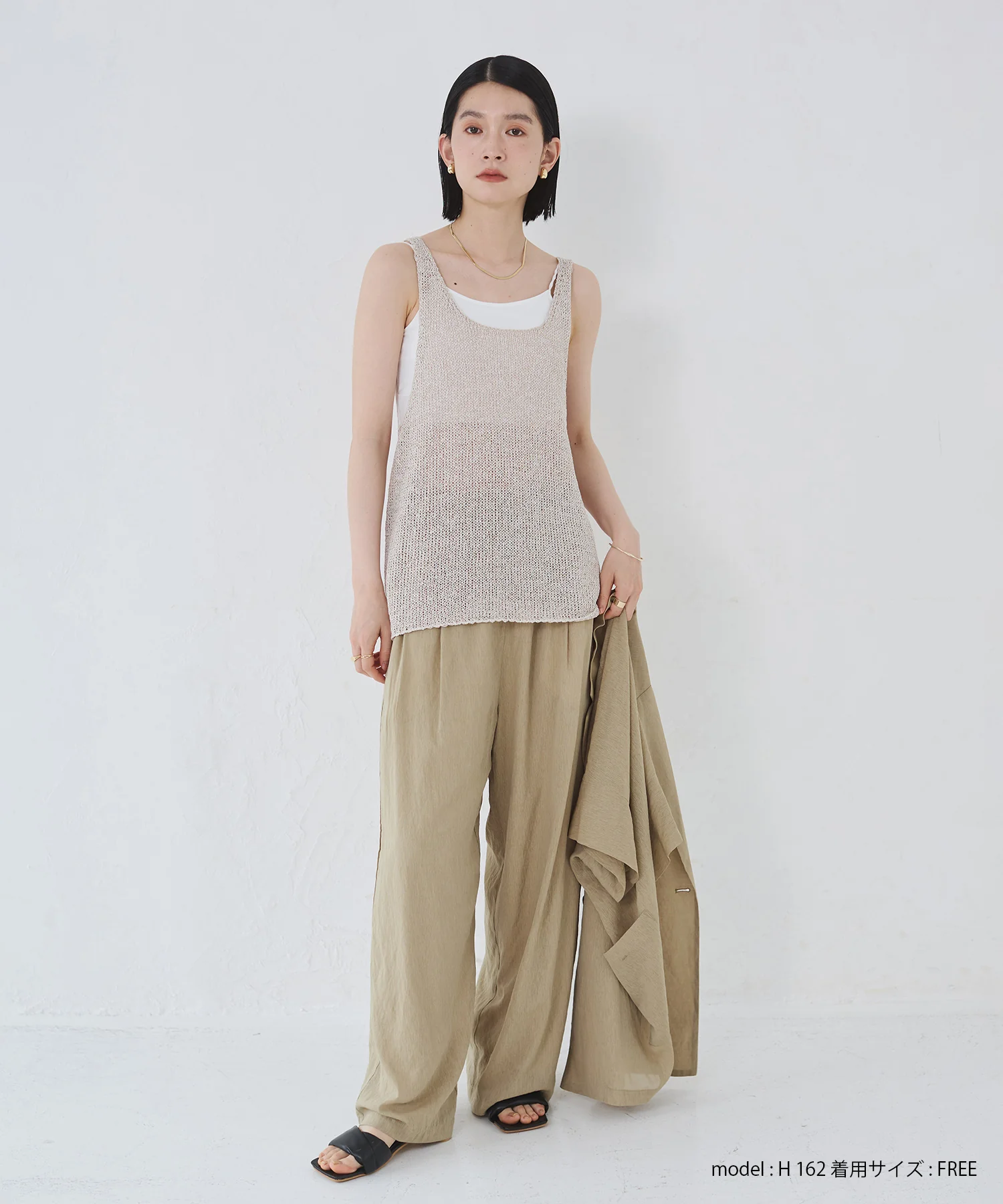 シアー ストレートパンツ