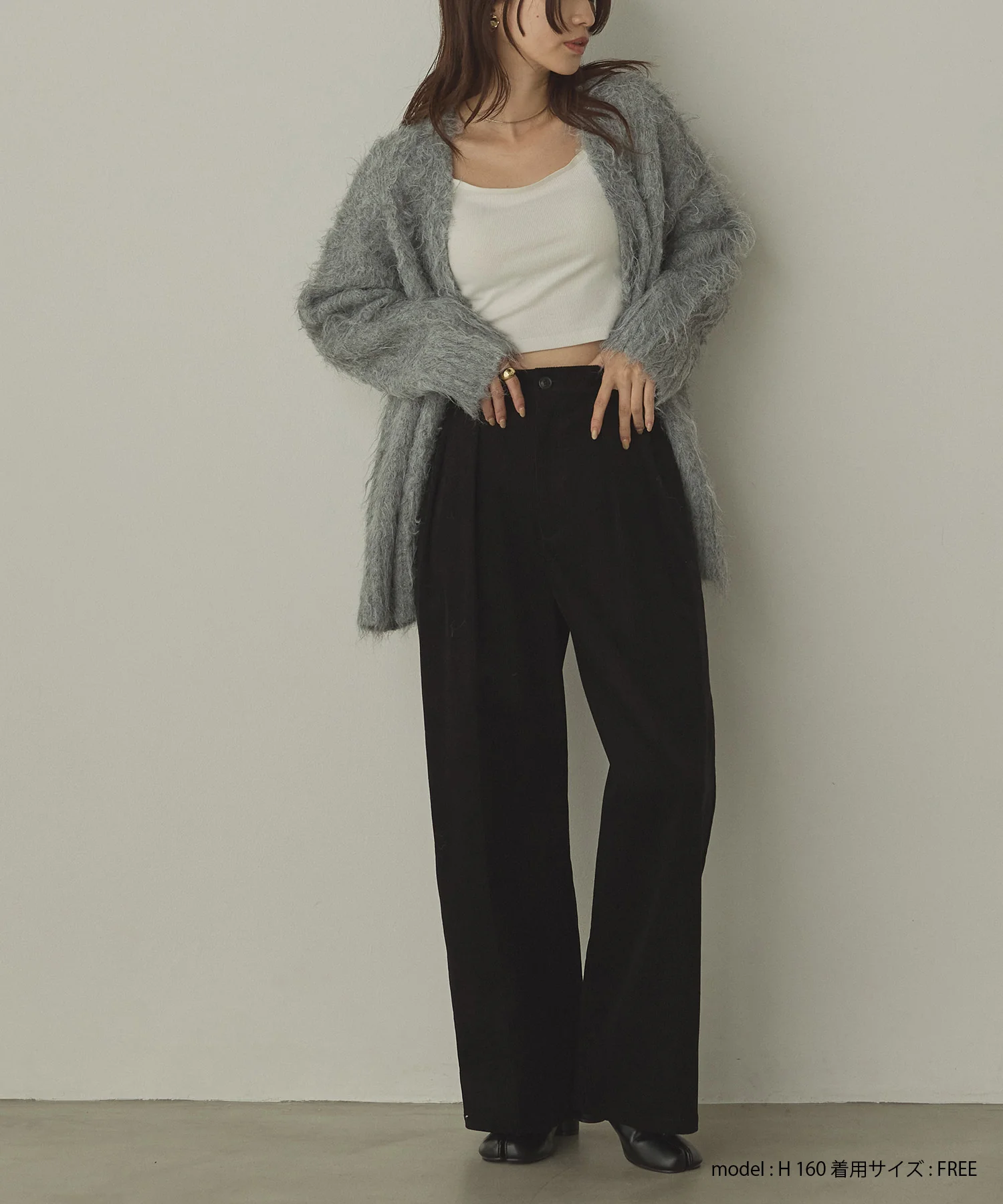 起毛シャギー ニットカーディガン