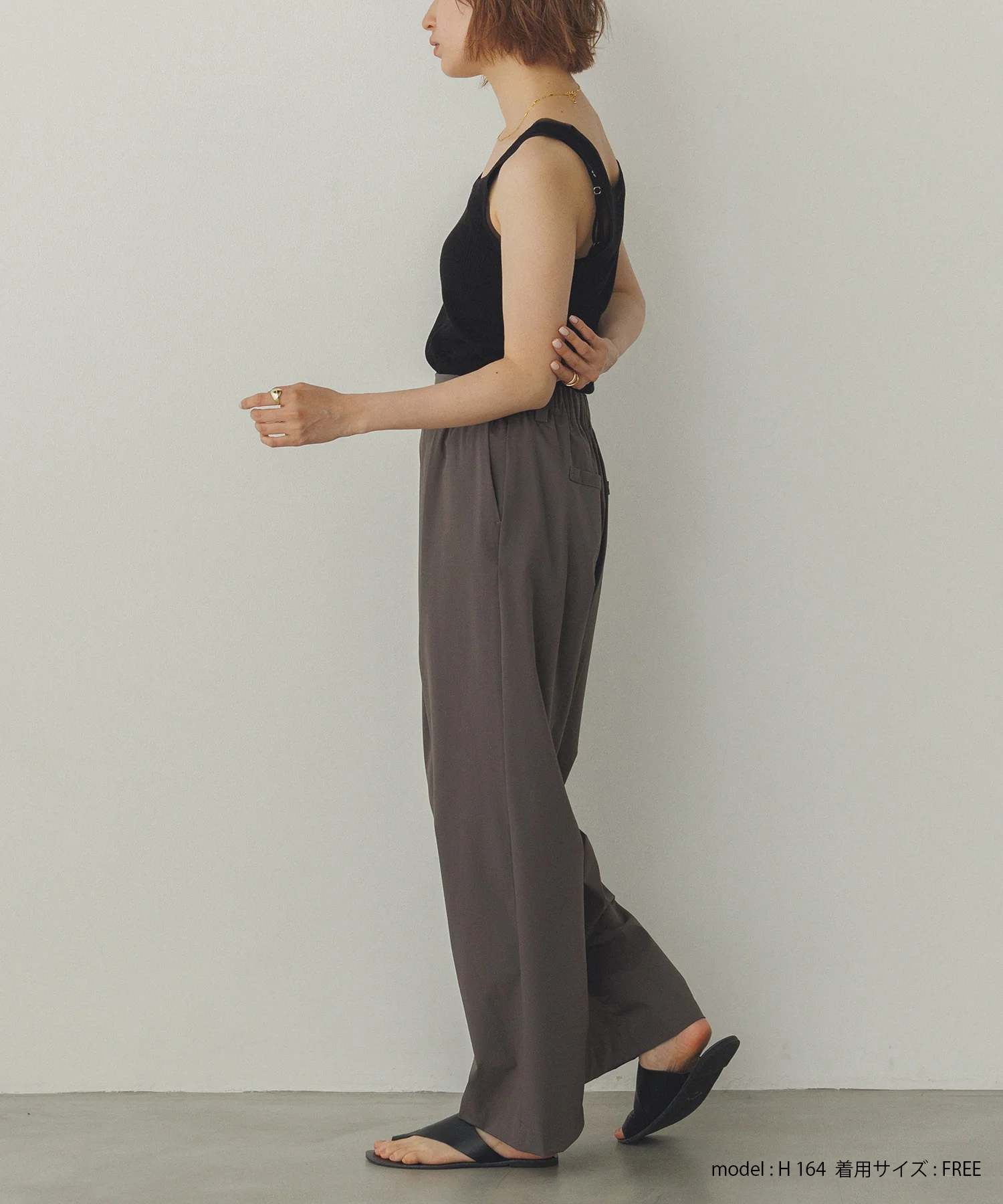 【接触冷感】ワイドストレートパンツ