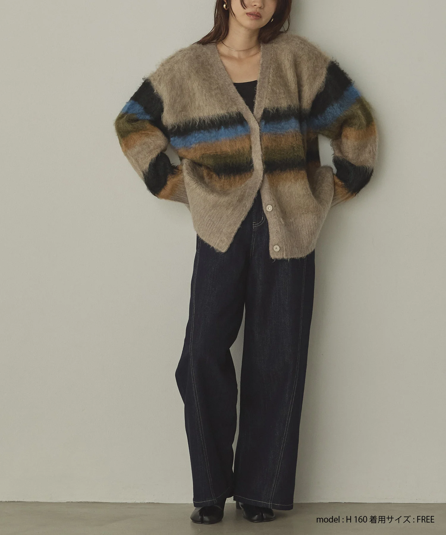 起毛シャギー ボーダーニットカーディガン